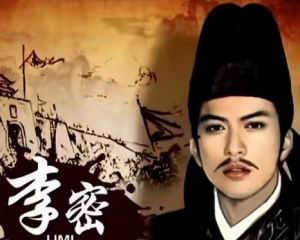 隋朝李密简介，唐朝李密怎么死的
