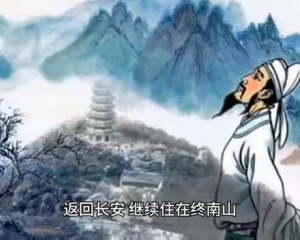 李白为什么杀了孟浩然