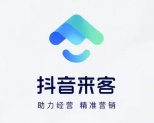 抖音来客是干什么的