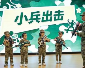 小兵传奇好看吗