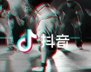 抖音什么时候上线的