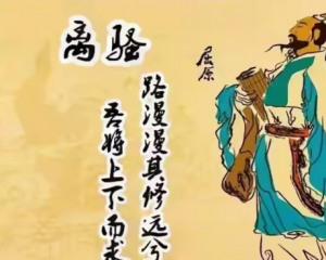 屈原为何投汨罗江自尽