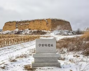 宁古塔是现今什么地方